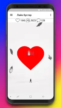 Лайк Бустер Хочу Лайки Подписчиков Без Вывода App لـ Android.