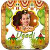 Ugadi Photo Frames 2018