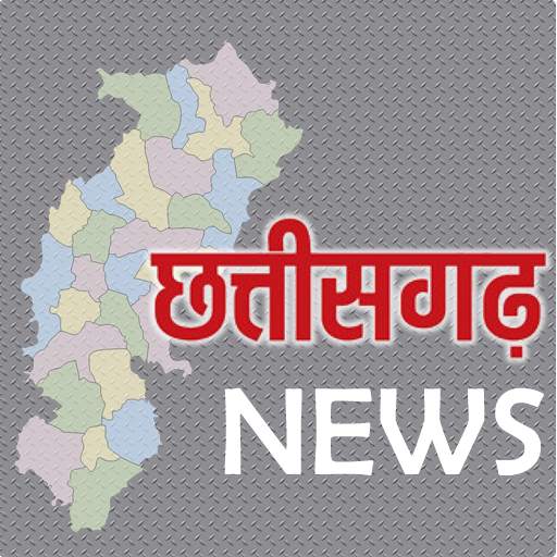 Chhattisgarh News