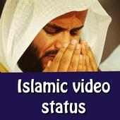 حالات اسلامية مؤثرة فيديو بدون نت