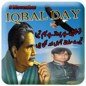 Iqbal Day Photo Frames on 9Apps