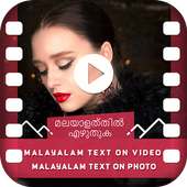 Malayalam Text On Video - Malayalam Text On Photo on 9Apps