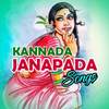 Kannada Janapada Songs
