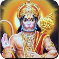 Hanuman Aarti on 9Apps