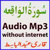Audio Surah Waqiah Mp3 Basit on 9Apps
