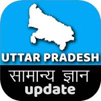 Uttar Pradesh GK on 9Apps
