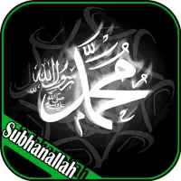 Islamic Calligraphy Wallpaper HD APK Download 2023 - Free - 9Apps