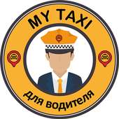 171 mytaxi водители on 9Apps