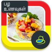 Fruits Recipe on 9Apps