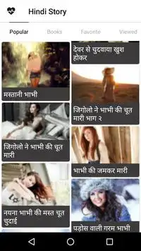 Hindi Sex Story APK Download 2024 - Free - 9Apps