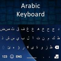 New Arabic Keyboard 2020 : Arabic Typing Keyboard on 9Apps