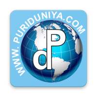 Puri Duniya | PuriDuniya.com