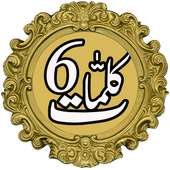 Six Kalimas Islamic on 9Apps