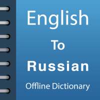 English To Russian Dictionary Offline