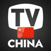 China TV Listing Guide