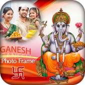 Ganesh Photo Frame 2018 on 9Apps