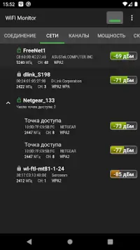 WiFi Monitor На Андроид App Скачать - 9Apps