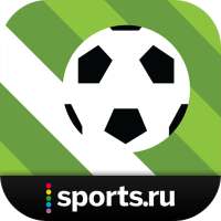 Футбол  Sports.ru