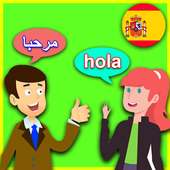 Learn Spanish Conversations with Translation on 9Apps