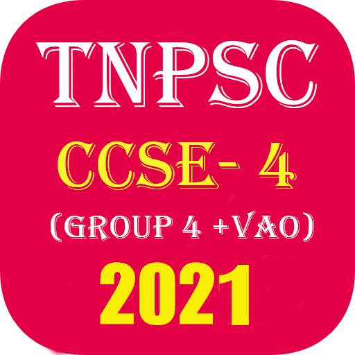 TNPSC Group 2, Group 2A Exam