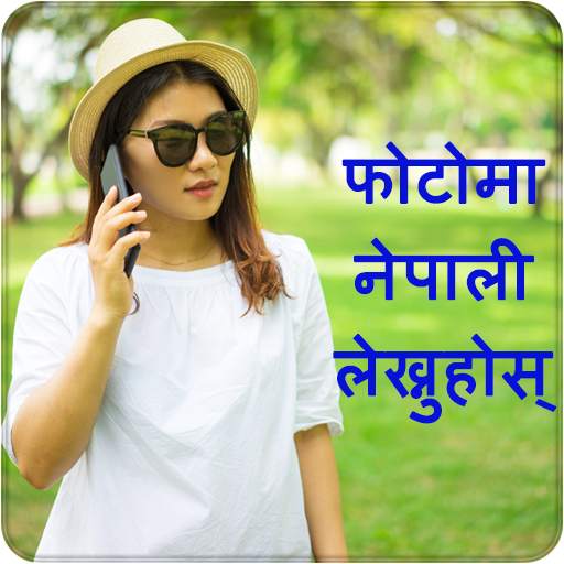 Write Nepali Text On Photo
