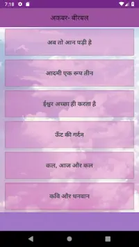 Funny Stories In Hindi APK Download 2023 - Free - 9Apps Funny Stories In Hindi APK Download 2023 - Free - 9Apps