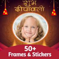 Diwali Photo Frames - Photo Editor & Photo Frames on 9Apps