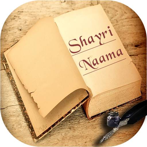 Shayari Naama - love shayari, sad, hindi shayari