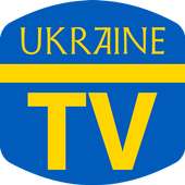 Ukraine TV Today - Free TV Schedule