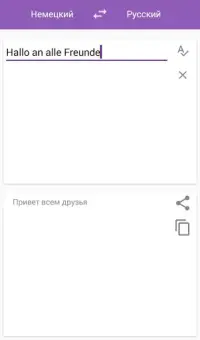 Русско На Андроид App Скачать - 9Apps