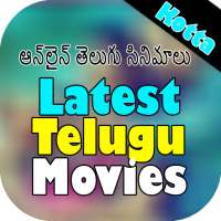 New Telugu Movies: తెలుగు సినిమాలు కొట్టండి