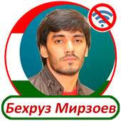 Бехруз Мирзоев on 9Apps
