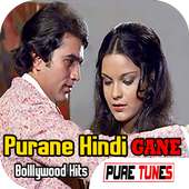 Purane Hindi Gaane - Old is Gold