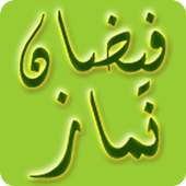 Faizan-e-Namaz on 9Apps