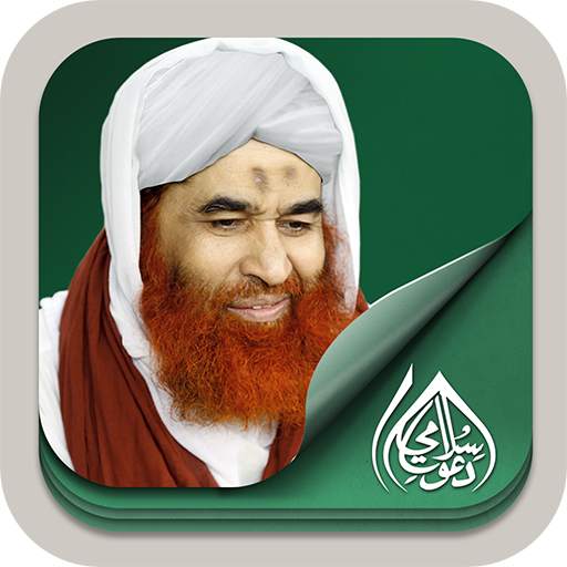 Maulana Ilyas Qadri - Islamic Scholar