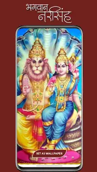 Narasimha Swamy Wallpaper, Lakshmi Narasimha Photo APK Download 2023 - Free  - 9Apps