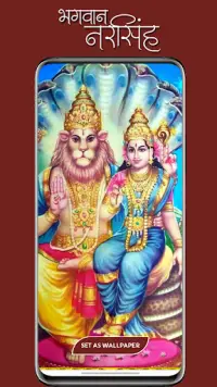 Narasimha Swamy Wallpaper, Lakshmi Narasimha Photo APK Download 2023 - Free - 9Apps Narasimha Swamy Wallpaper, Lakshmi Narasimha Photo APK Download 2023 - Free - 9Apps