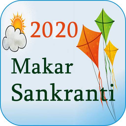 Makar Sankranti GIF 2020