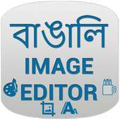 Bengali Image Editor on 9Apps