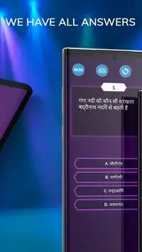 IQ Test in Hindi  Brain Quiz APK pour Android Télécharger