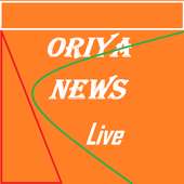 Oriya News Live TV 24*7