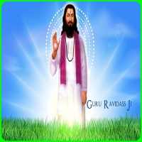 Guru Ravidas Jayanti 2019