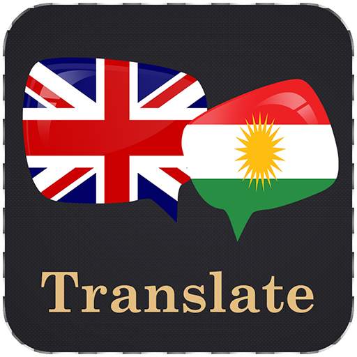 English Kurdish Translator