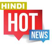 Hindi Hot News  - Viral News, Hot Story