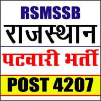Rajasthan RSMSSB Patwari Examराजस्थान पटवारीभर्ती on 9Apps