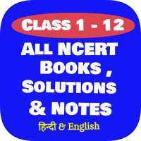 NCERT Books, NCERT Solutions, & NCERT Notes