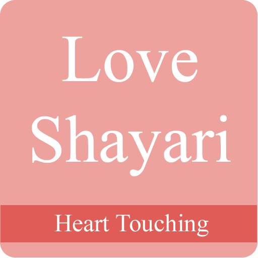 Love Shayari (Photos Shayari / Videos Shayari)