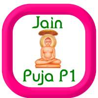 Jain Pooja Part 1