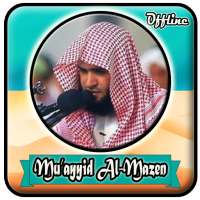 Mu'ayyid Al Mazen Full Quran Mp3