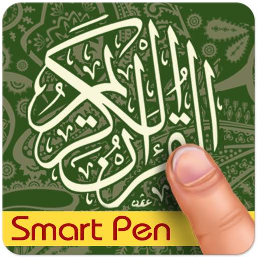 Quran SmartPen